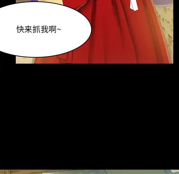小姐第1话