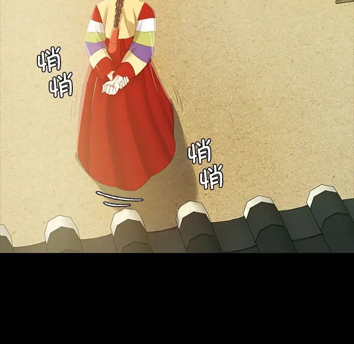 小姐第1话