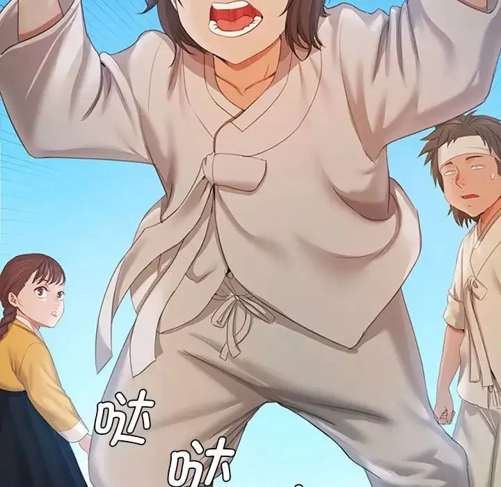 小姐第1話