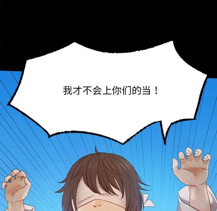 小姐第1话
