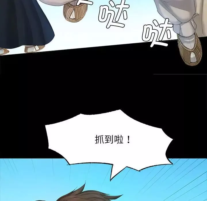 小姐第1話