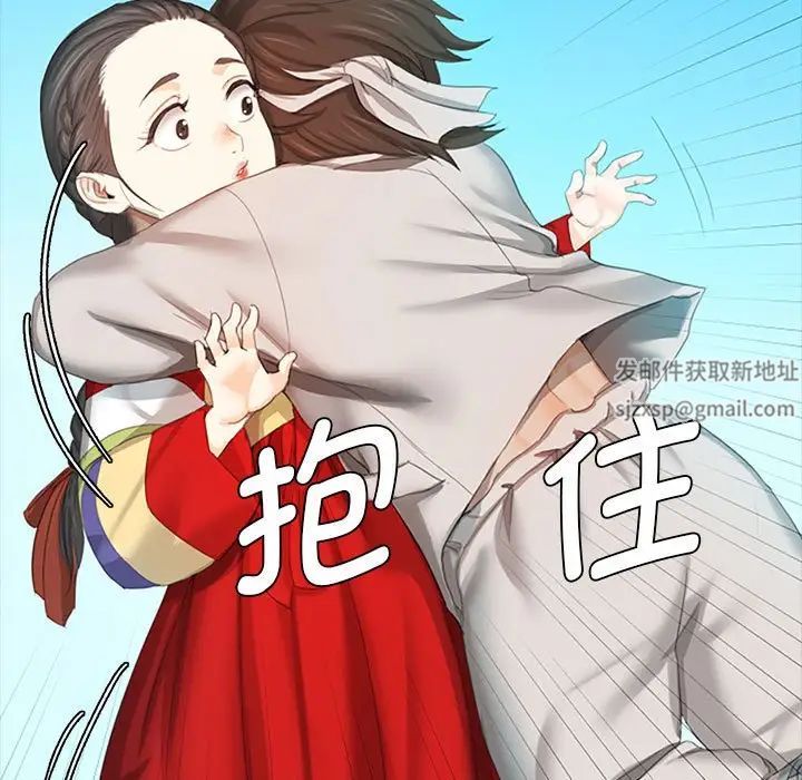小姐第1话