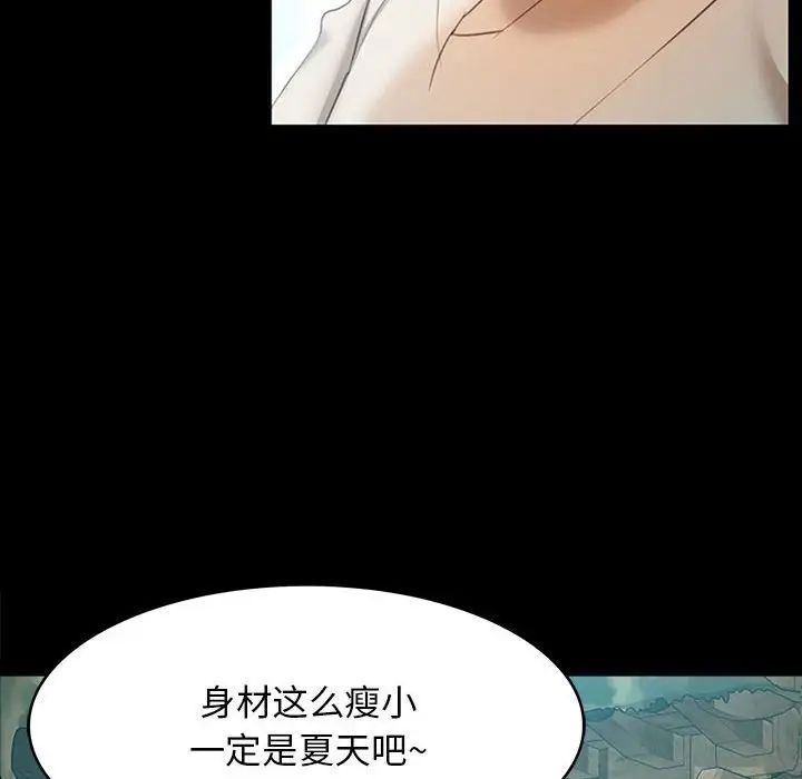 小姐第1话