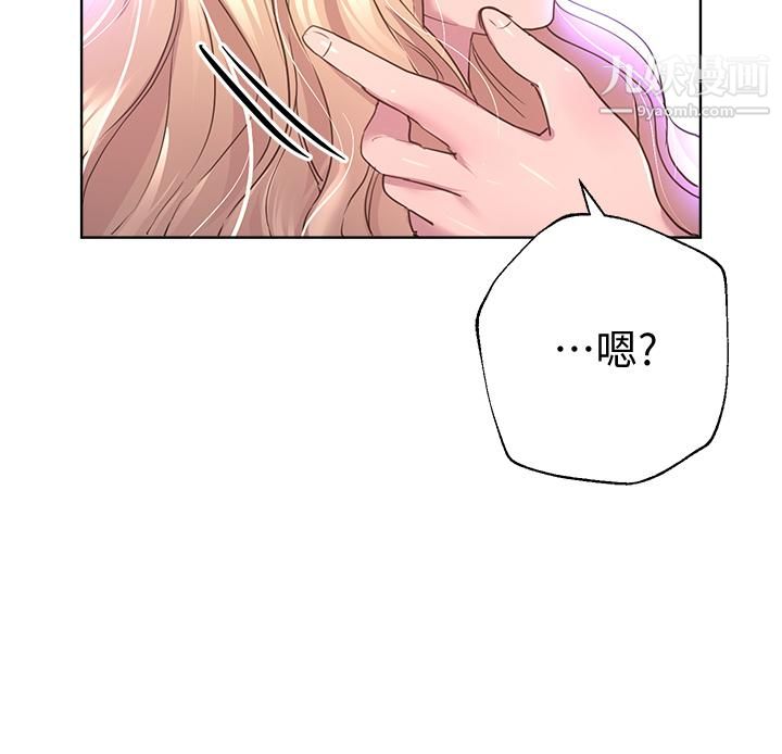 姊姊们的调教第27话-一览无遗的美尻