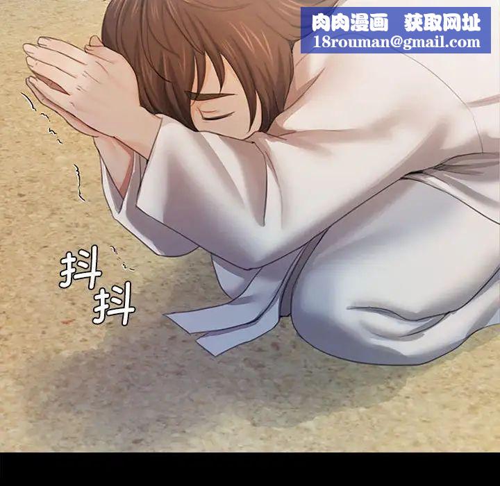 小姐第1话