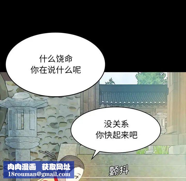 小姐第1话