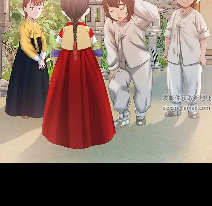小姐第1话