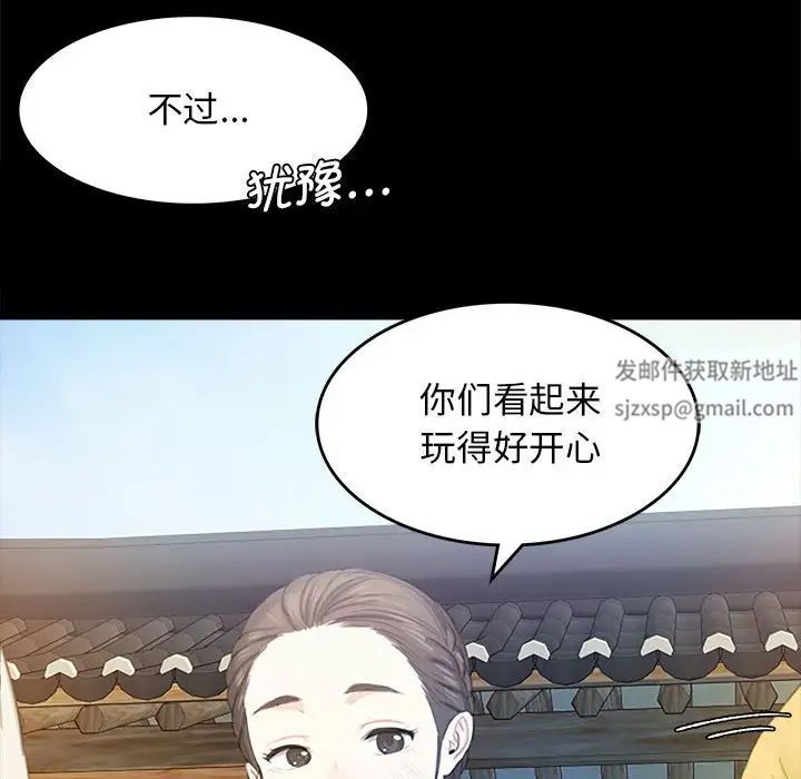 小姐第1话