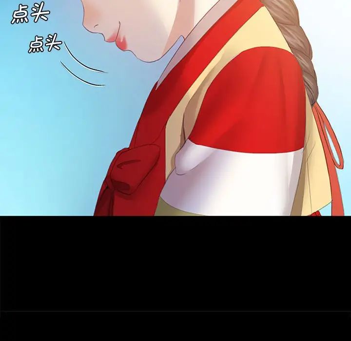 小姐第1话