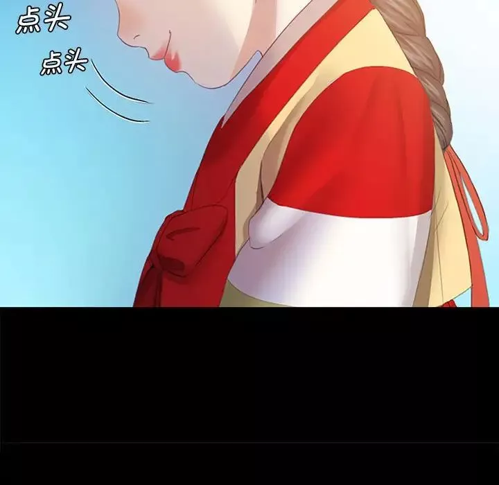 小姐第1話