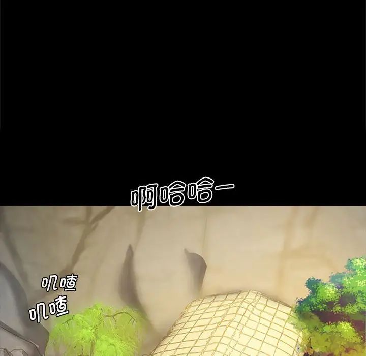 小姐第1话