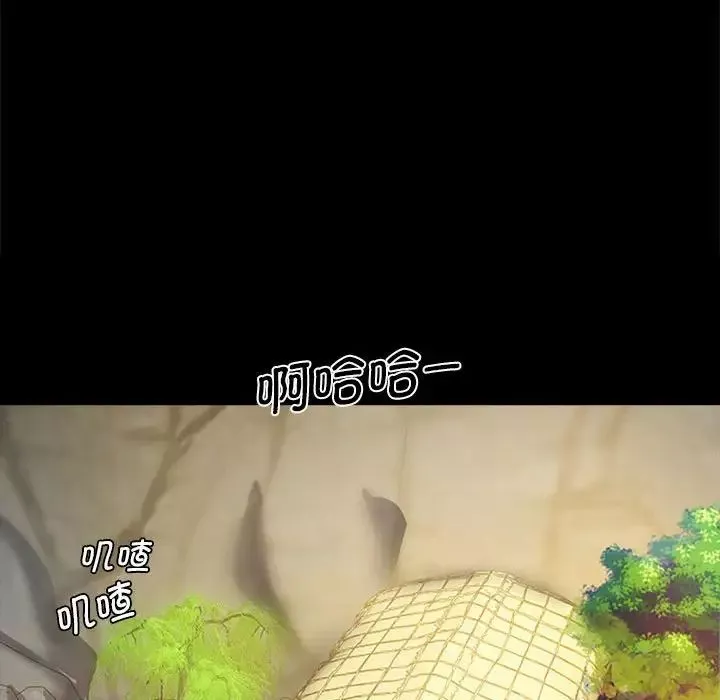 小姐第1話