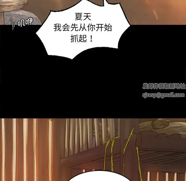 小姐第1话