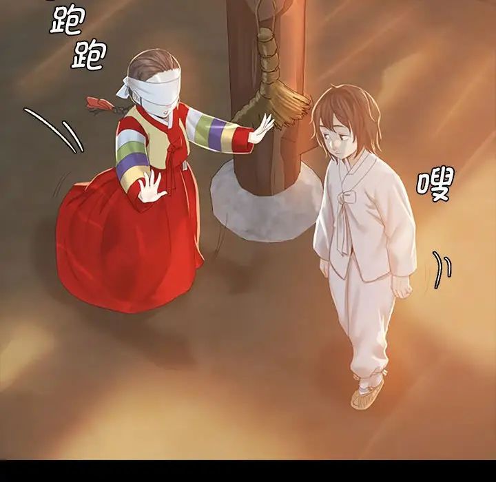 小姐第1话