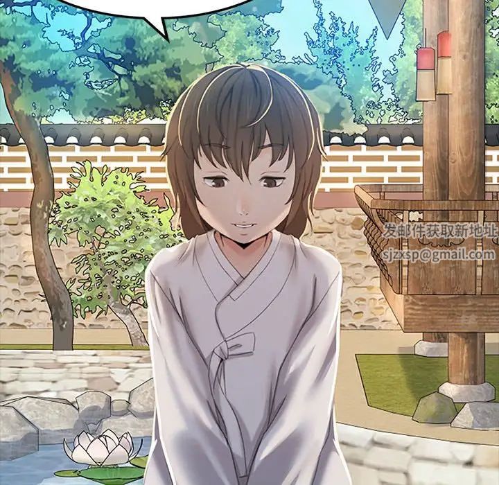 小姐第1话