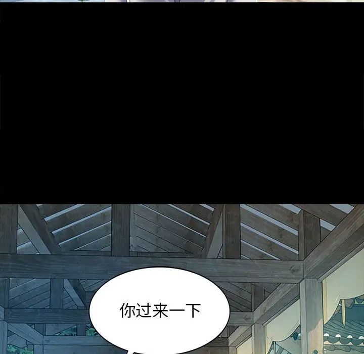 小姐第1话