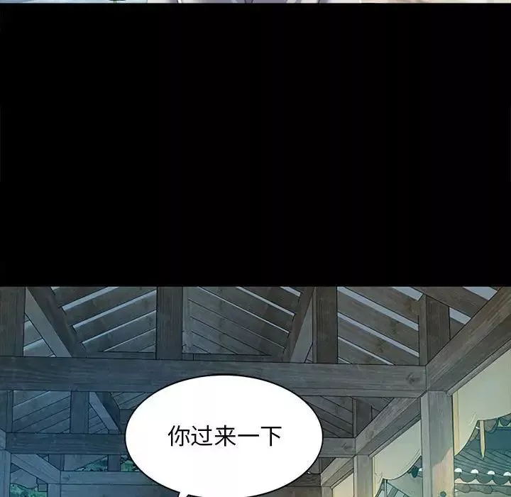 小姐第1話