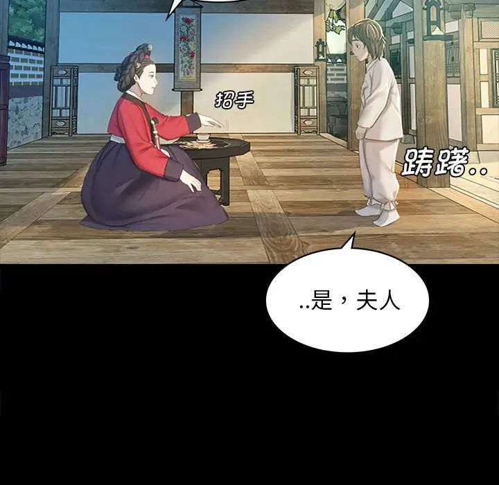 小姐第1话