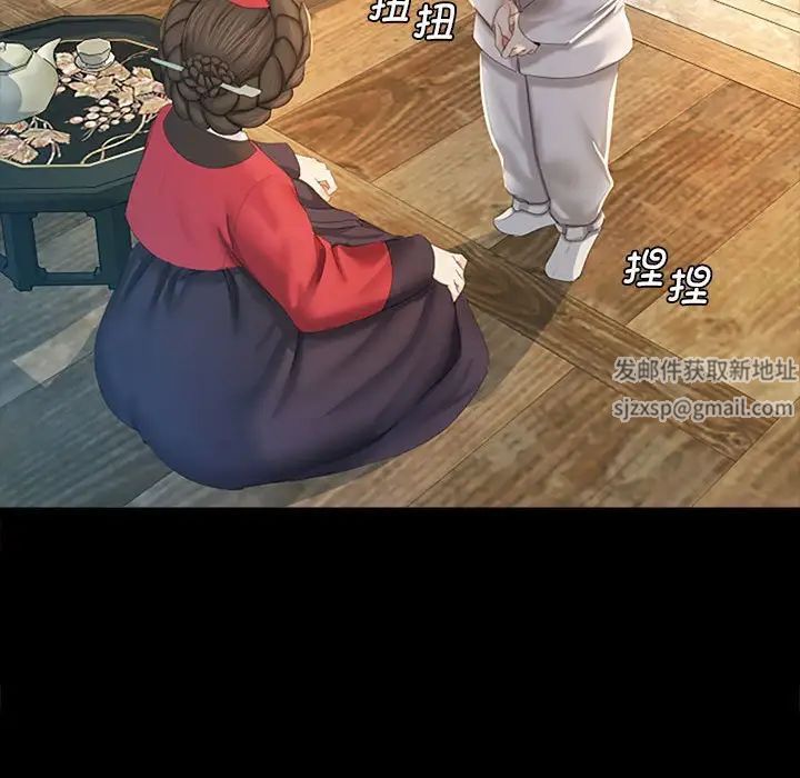 小姐第1话