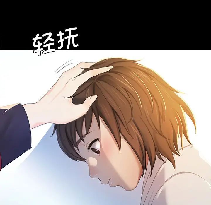 小姐第1话