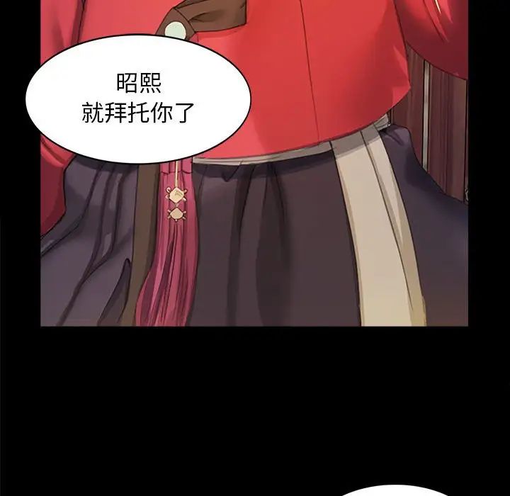 小姐第1话