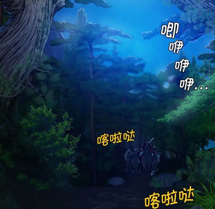 小姐第1话