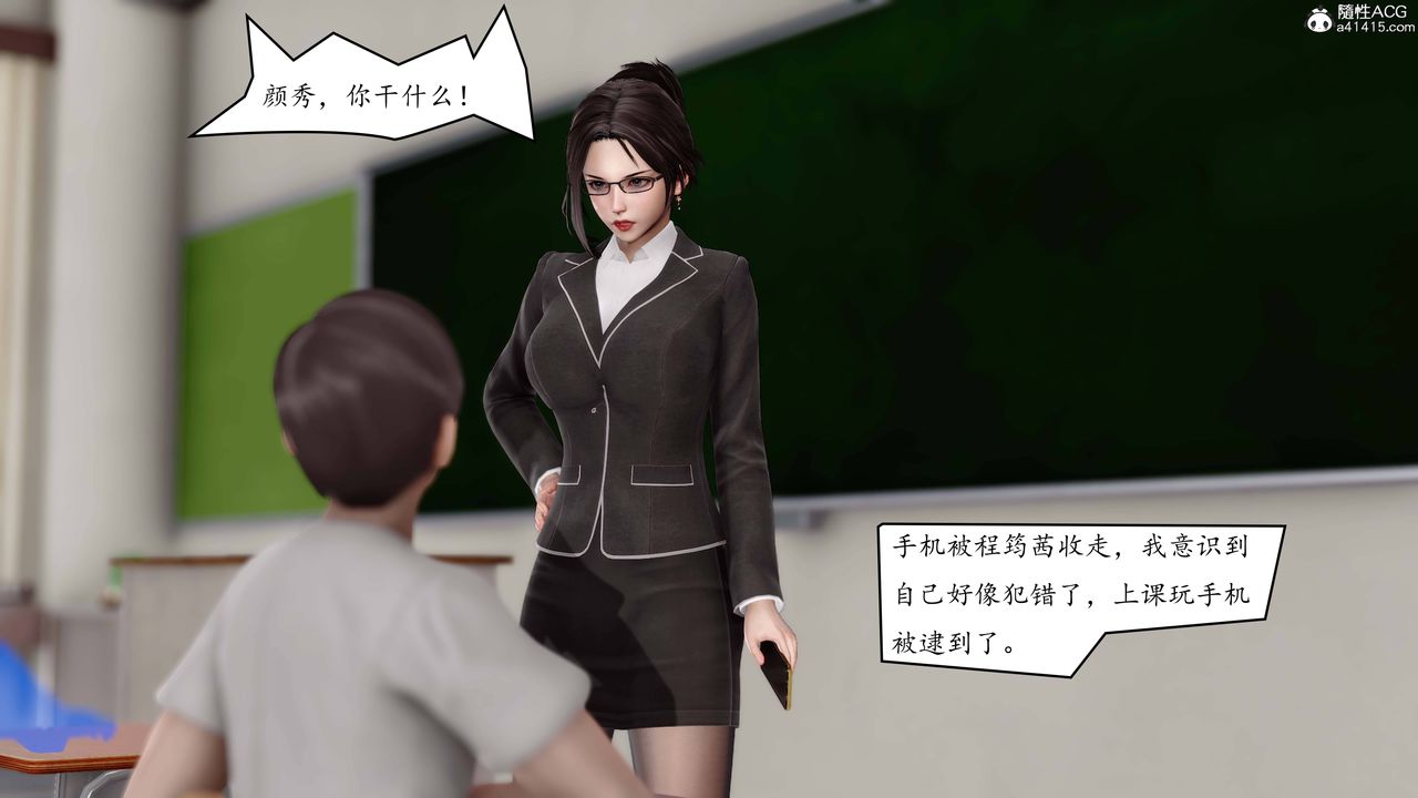 [3D]地球OL小短篇第01话