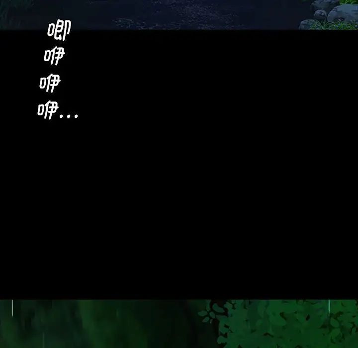 小姐第1话