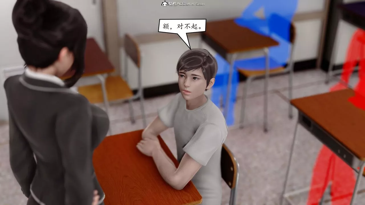 [3D]地球OL小短篇第01話
