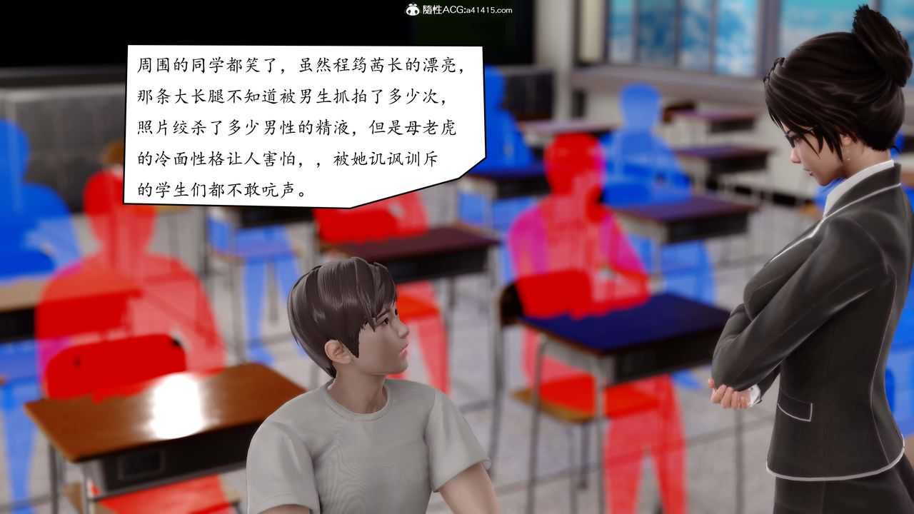 [3D]地球OL小短篇第01话