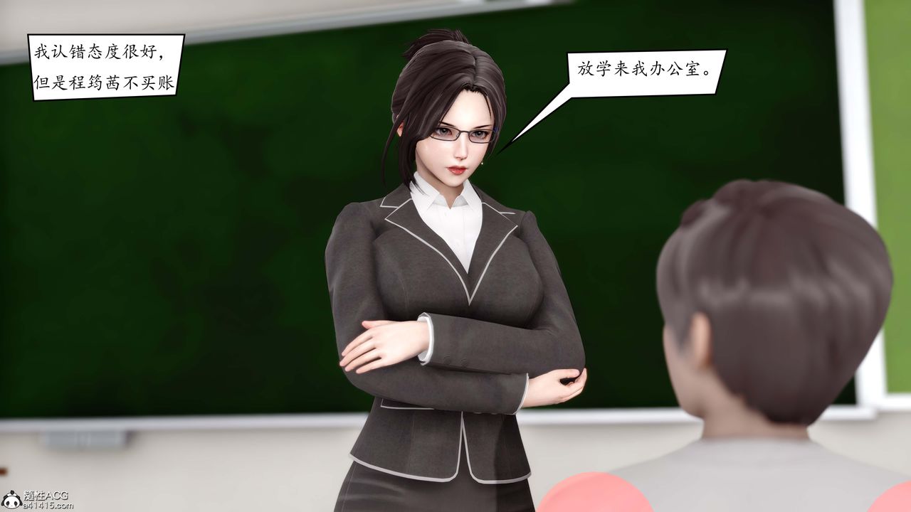 [3D]地球OL小短篇第01话