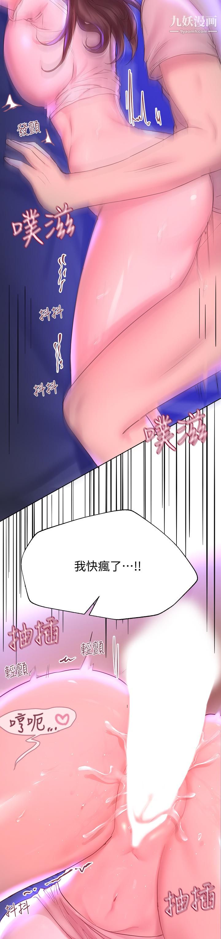 姊姊們的調教第28話-越挨打越興奮…♥