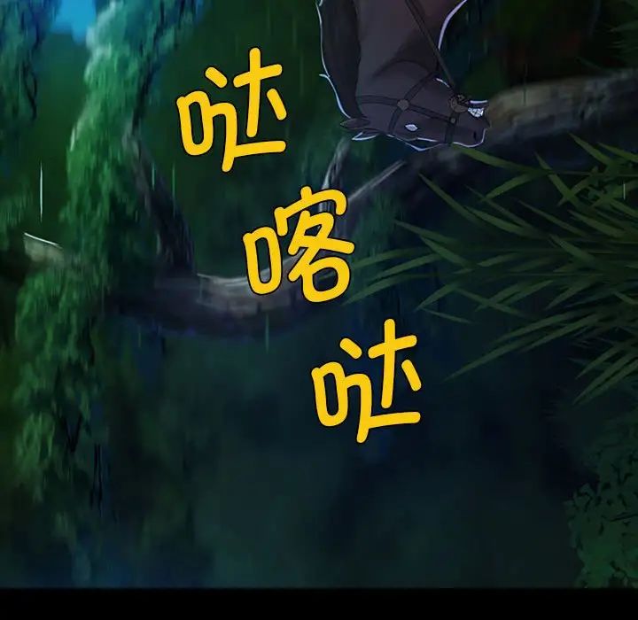 小姐第1话