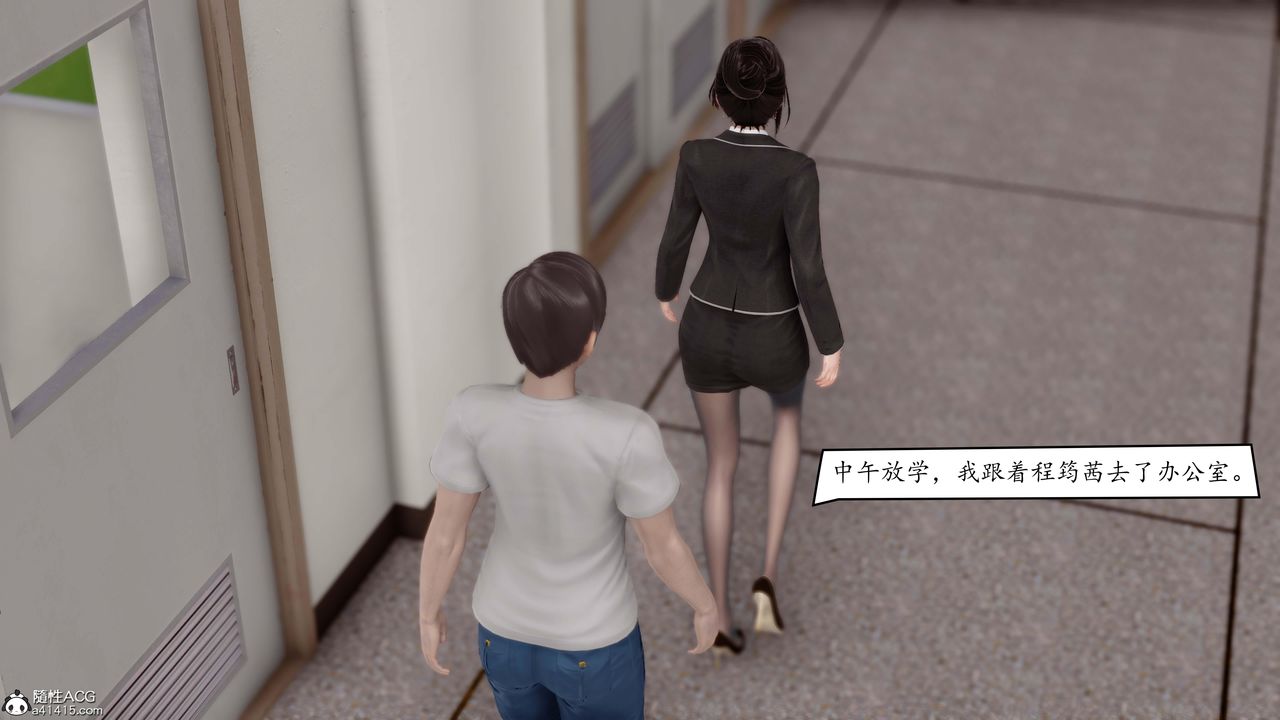 [3D]地球OL小短篇第01话