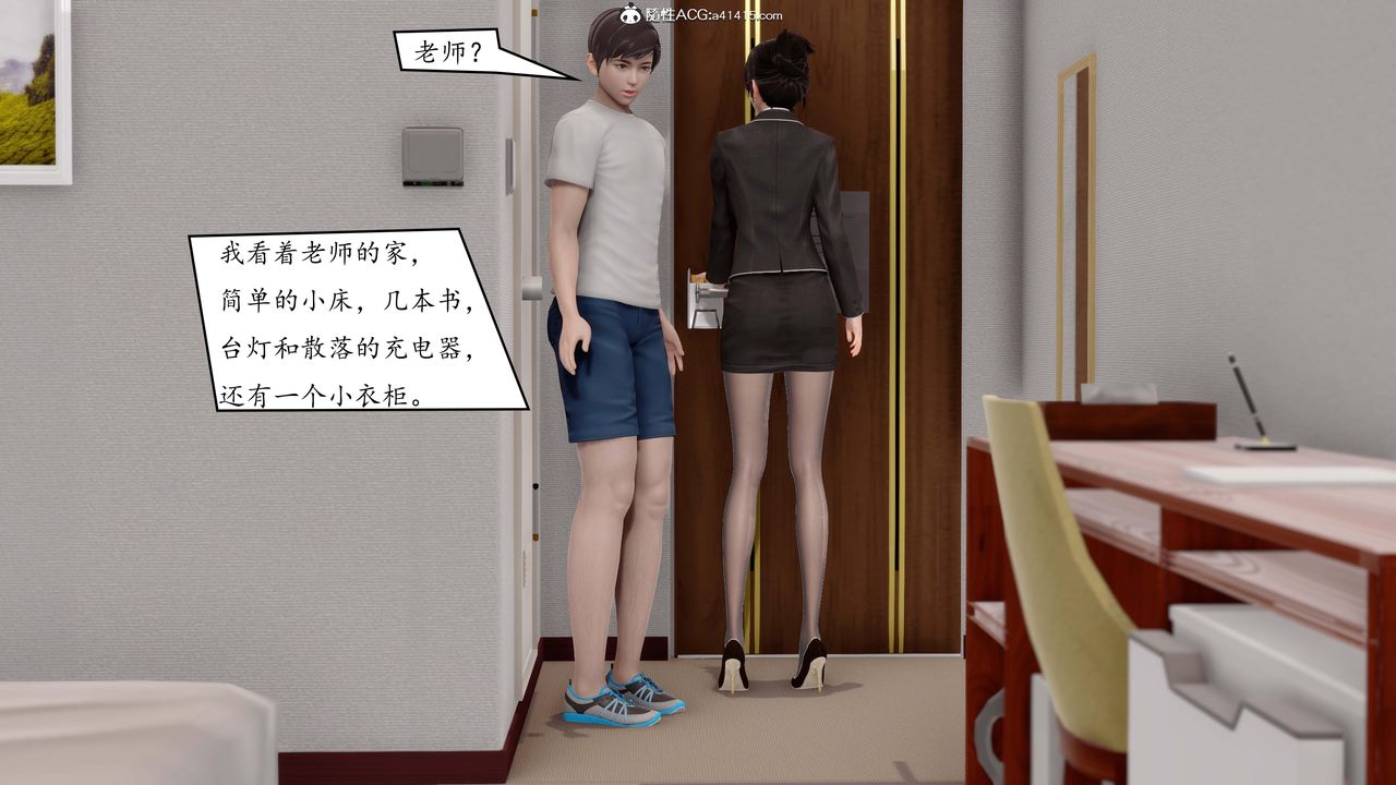 [3D]地球OL小短篇第01话