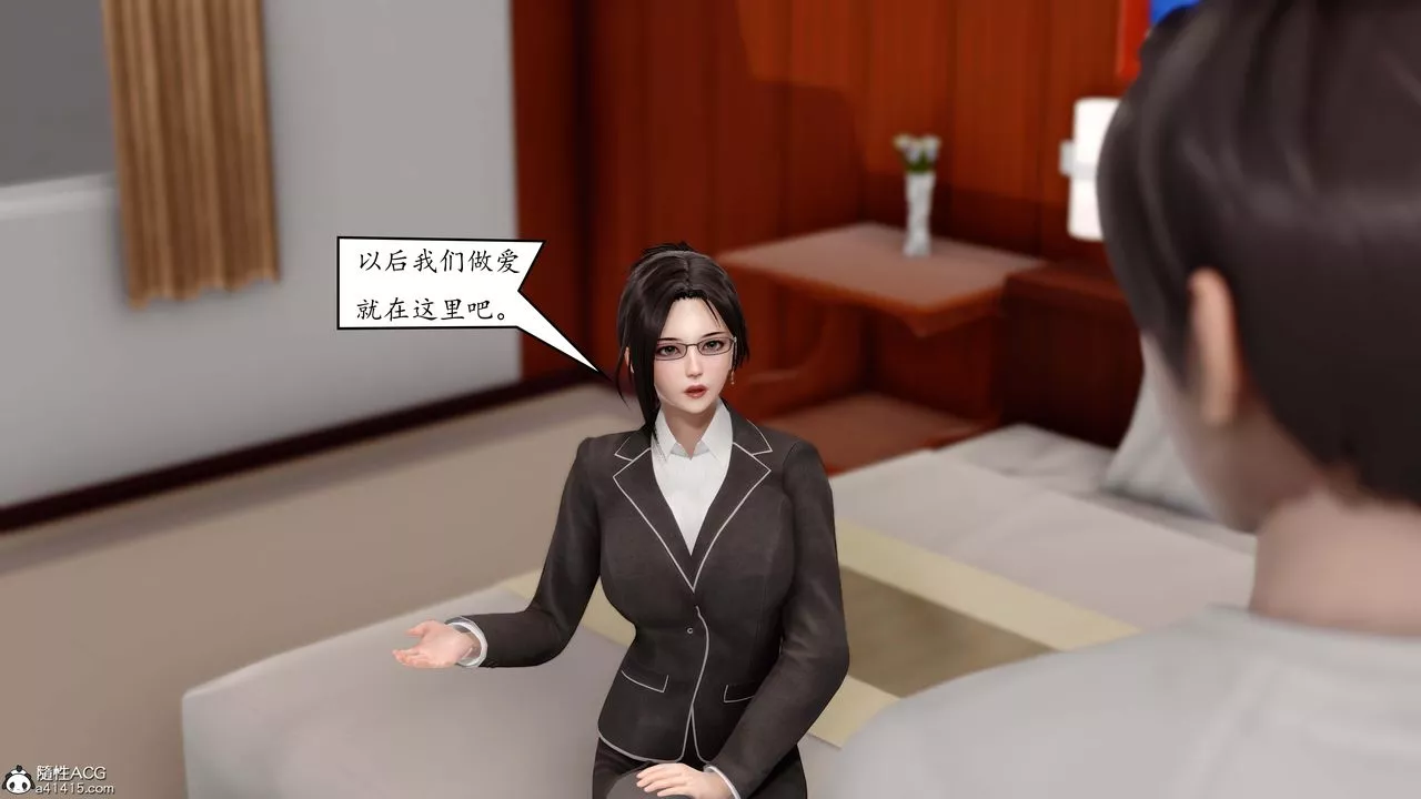 [3D]地球OL小短篇第01話