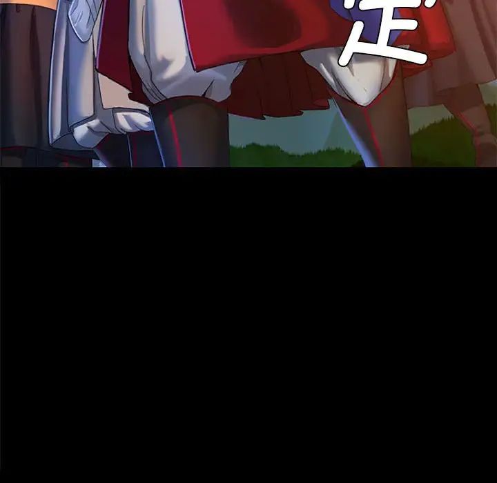 小姐第1话