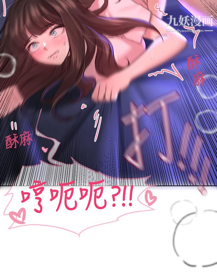 姊姊們的調教第28話-越挨打越興奮…♥