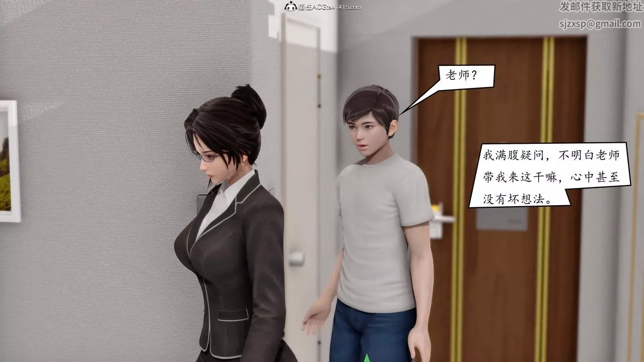 [3D]地球OL小短篇第01話