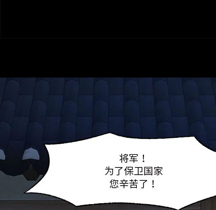 小姐第1话