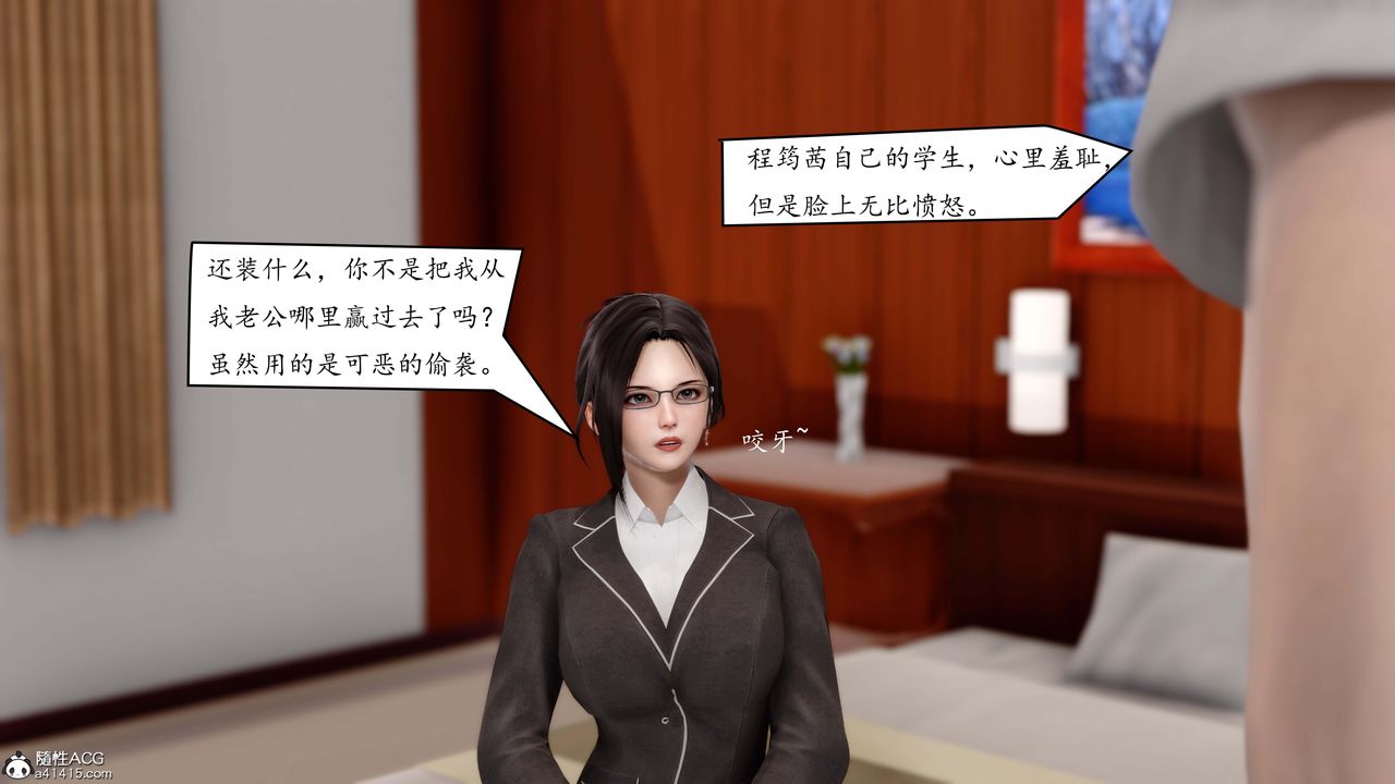 [3D]地球OL小短篇第02话