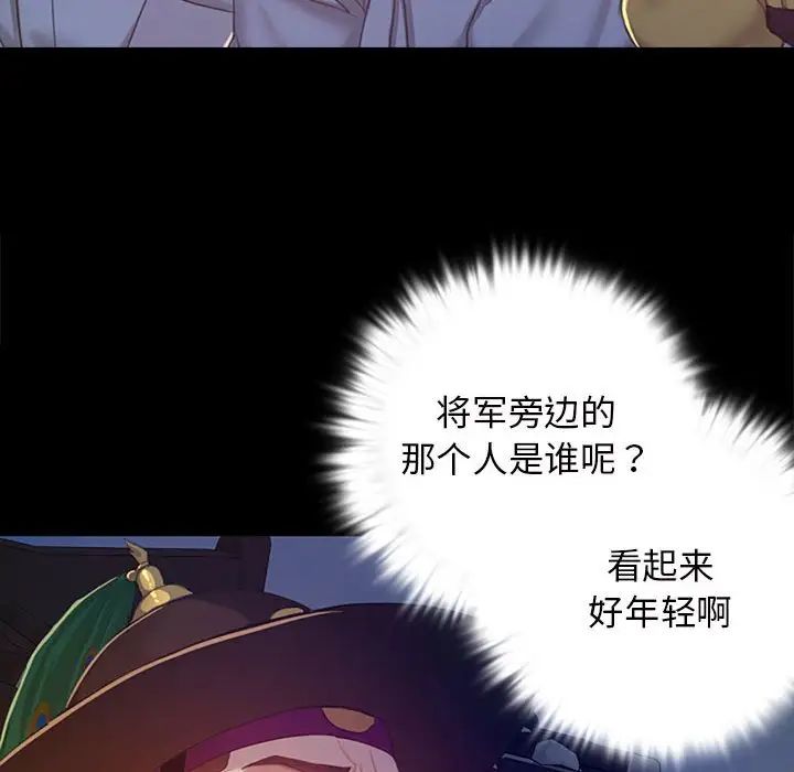小姐第1话