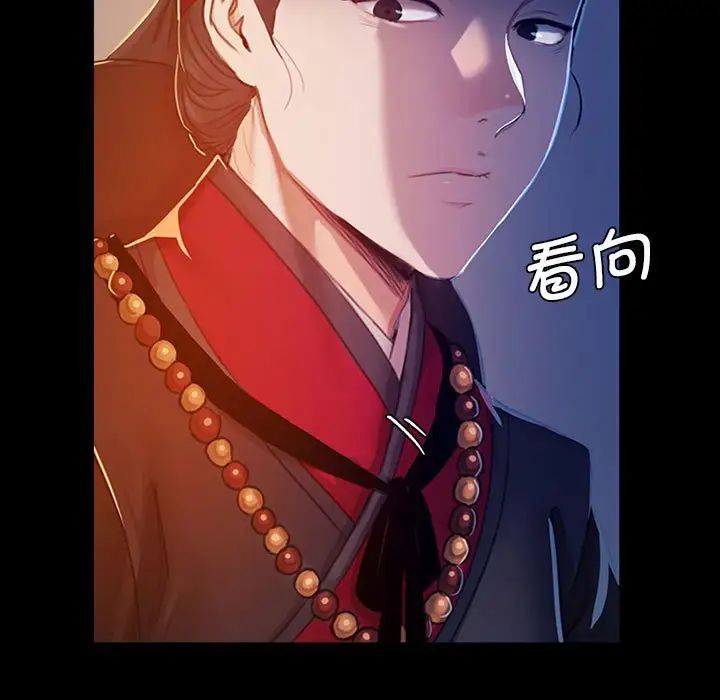小姐第1话
