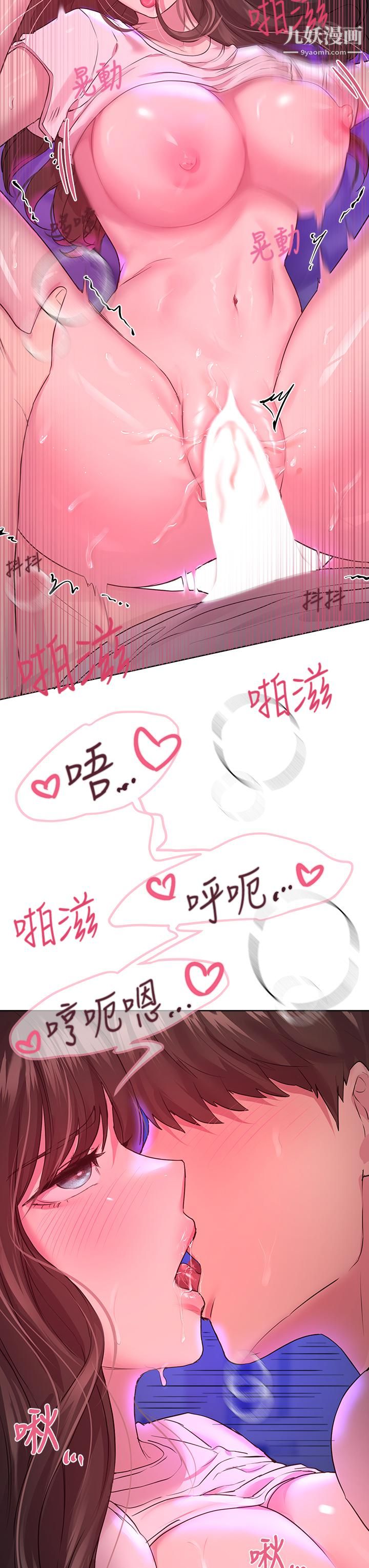 姊姊們的調教第28話-越挨打越興奮…♥