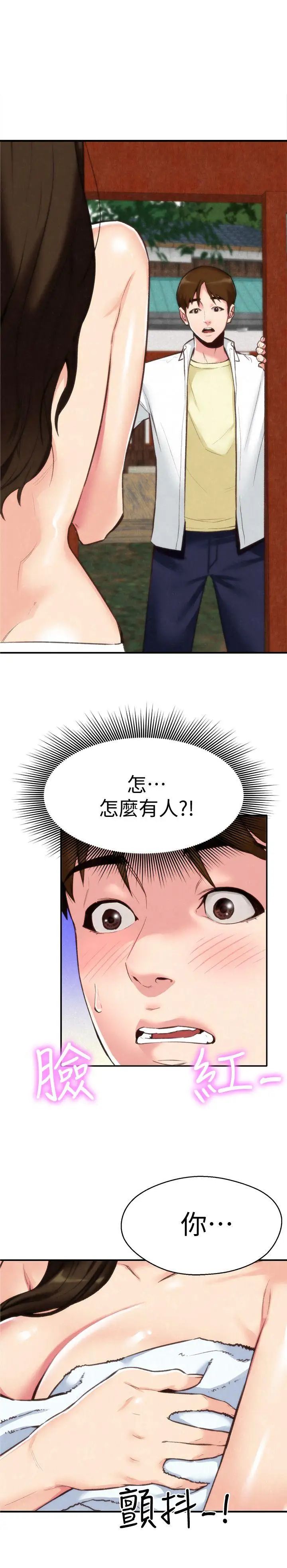 朋友的姊姊第2话-在空房内