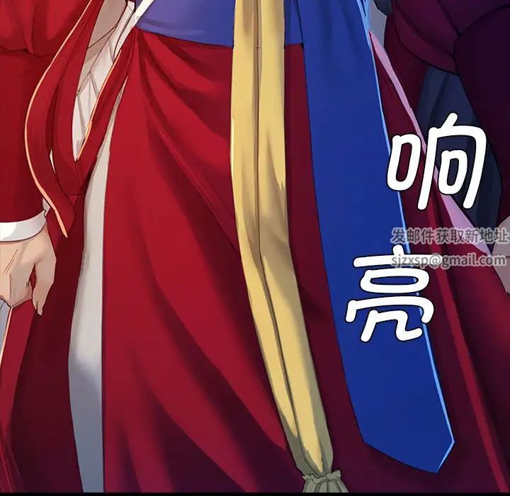 小姐第1话