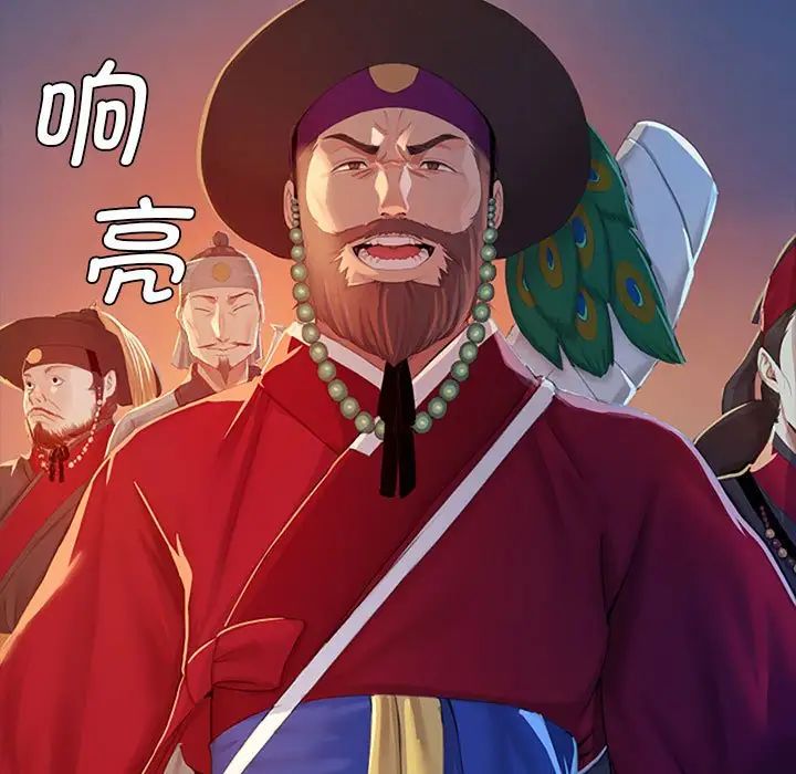 小姐第1话
