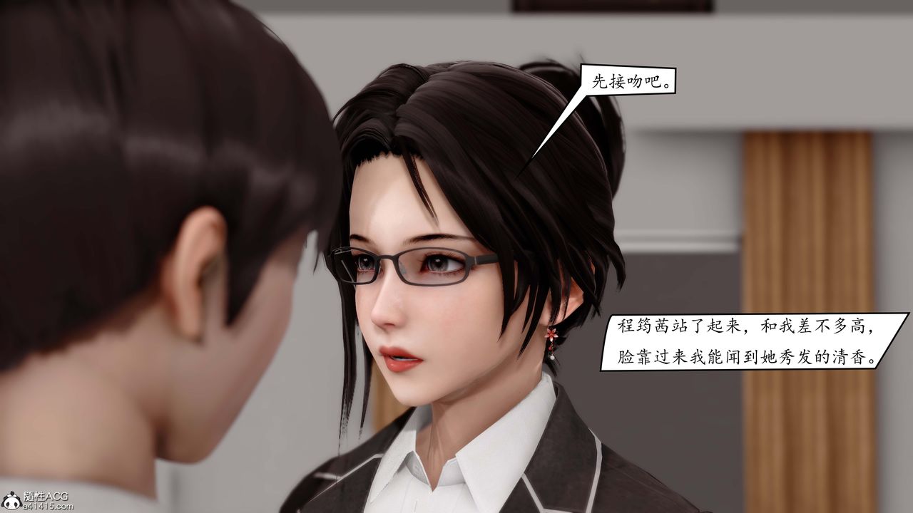 [3D]地球OL小短篇第02話