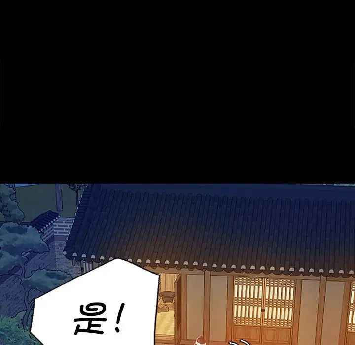 小姐第1话