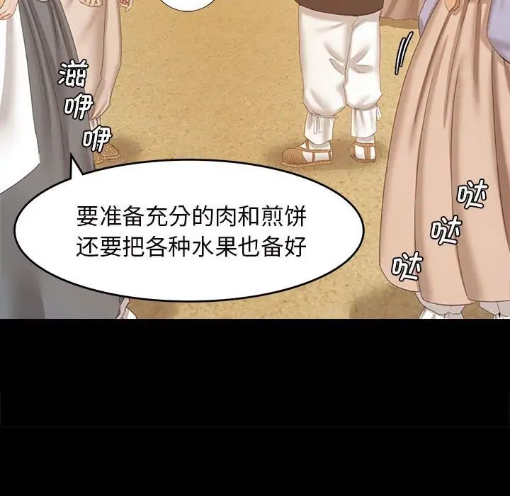 小姐第1话